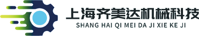 Shanghai Qimeida Machinery Technology Co., Ltd.